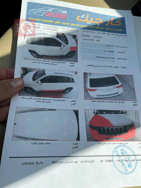 car image